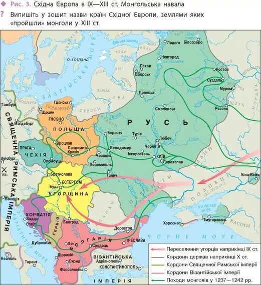 Граница руси 1236. Граница руси 1236. Граница руси 1236. Границы руси в 1236 году карта. Переяславль южный на карте древней руси.