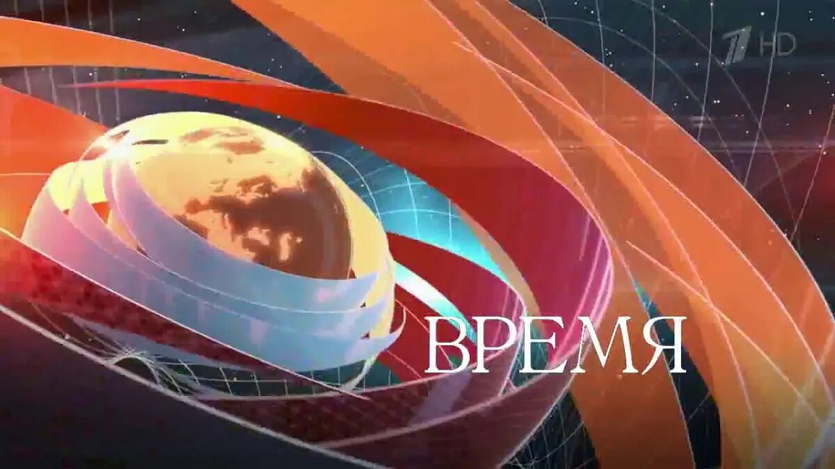 Канал время установить. Заставка новости 1 канал. Программа время логотип. Новости телепередача заставка. Заставка телевизионной программы.