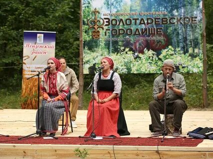 Август пенза