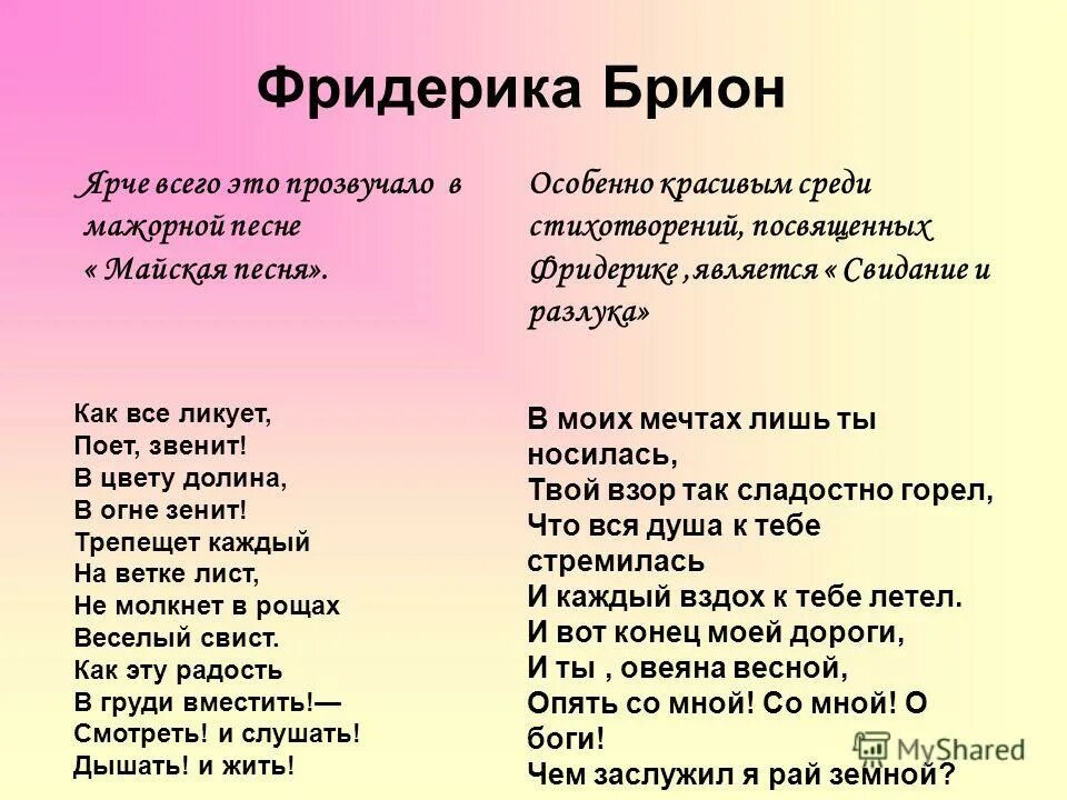 стих среди миров в мерцании светил. высказывания о душе. стих про одинокого человека. иннокентий анненский среди миров. стихи про звезды и любовь.