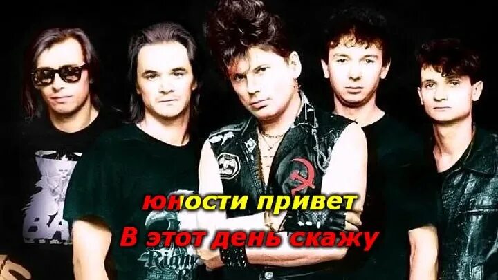 5 декабря 1987 года в городе Воронеж образовалась группа "Сектор Газа" Игорь Кня