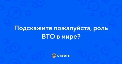 Роли пожалуйста