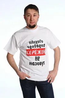 Как можно называть сережу