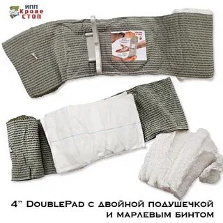 Пакет перевязочный с подушечкой