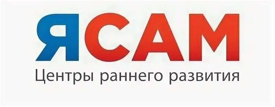 Ясам отзывы