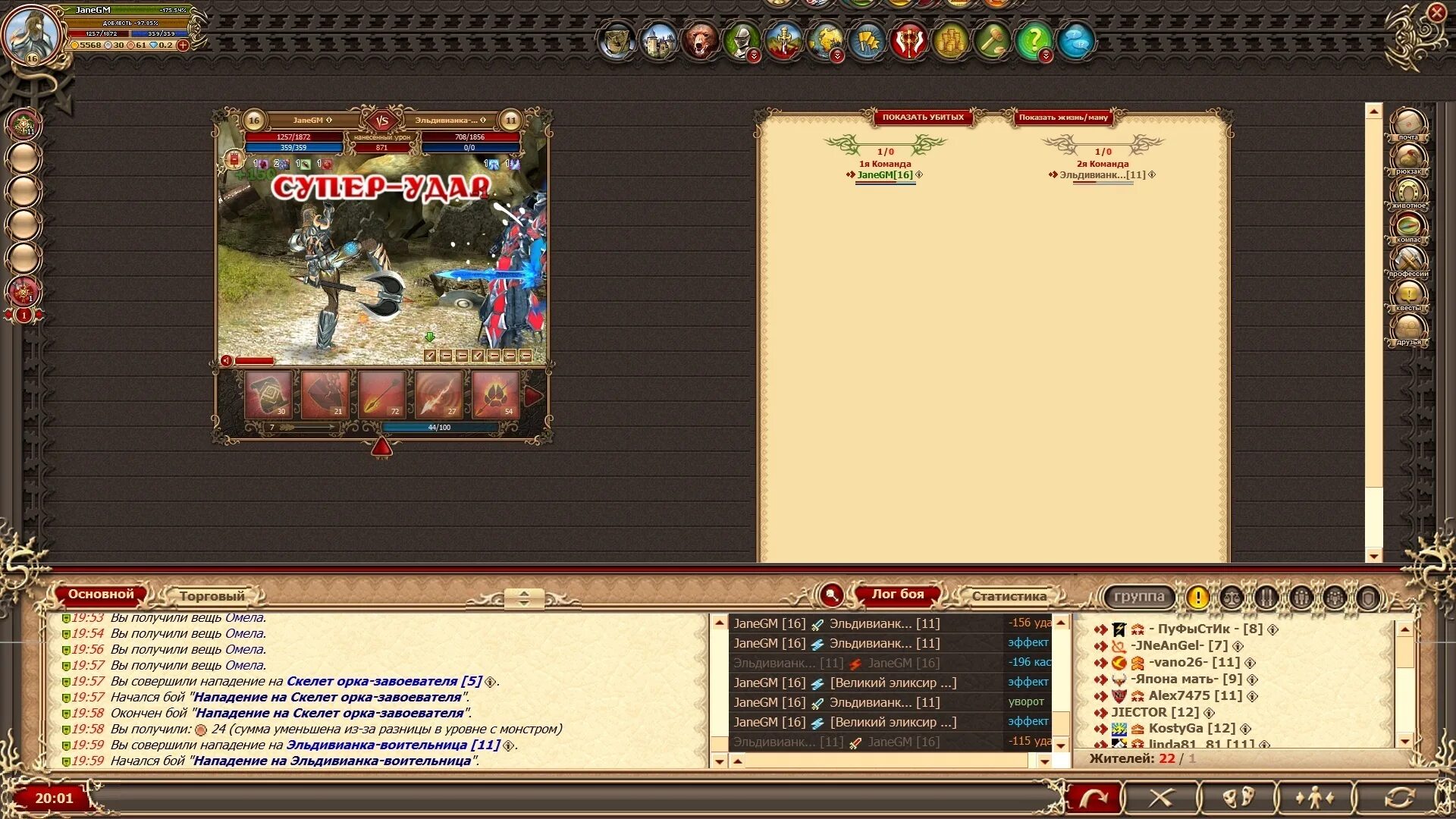 Dwar pw