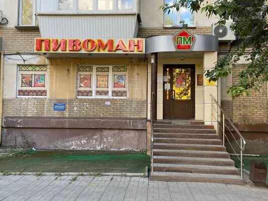 Medline, Medical Center Volgograd, Kalinina, 11 - телефон, адрес, контакты, на к