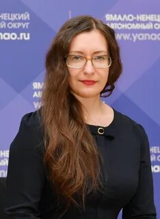 Департамент внутренней политики янао сайт