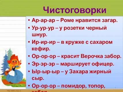Ар р