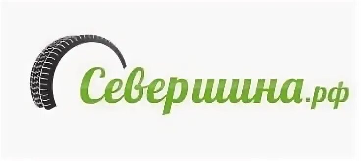 Севершина мурманск. Севершина каталог мурманск. Шины и диски акция. Севершина каталог мурманск. Севершина мурманск.