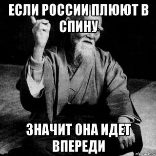 Неправый человек