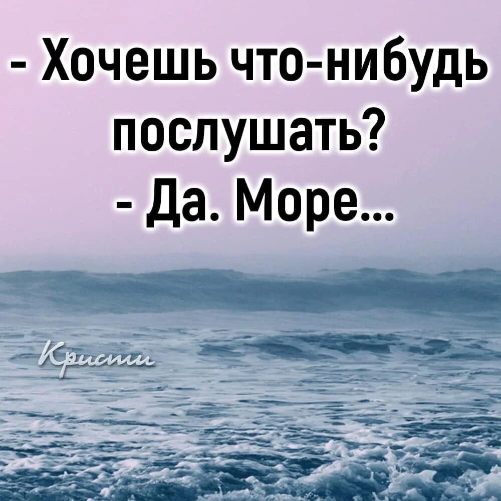 Послушать какой нибудь
