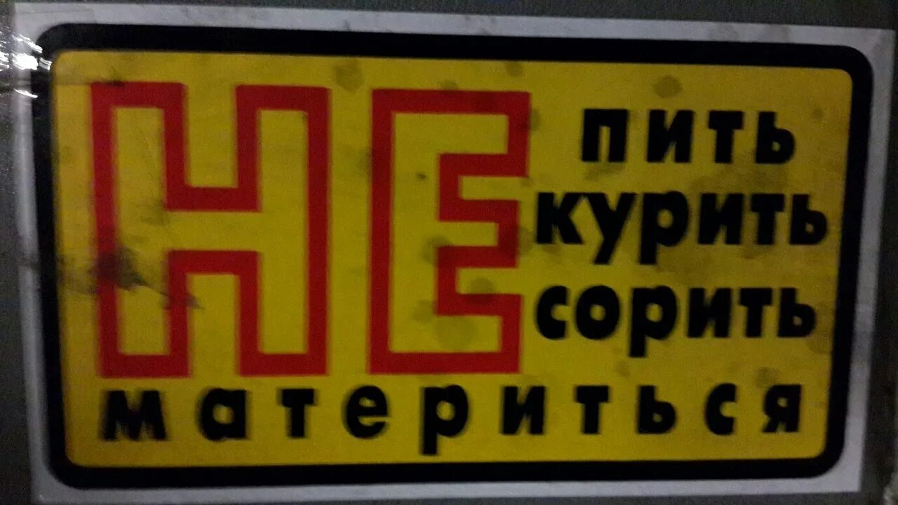 Не пью 1 5 года
