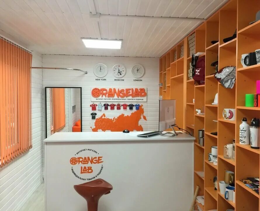 Orange lab. логотип арт лаборатория. Orange lab. ру нижний. оранжевая лаборатория.