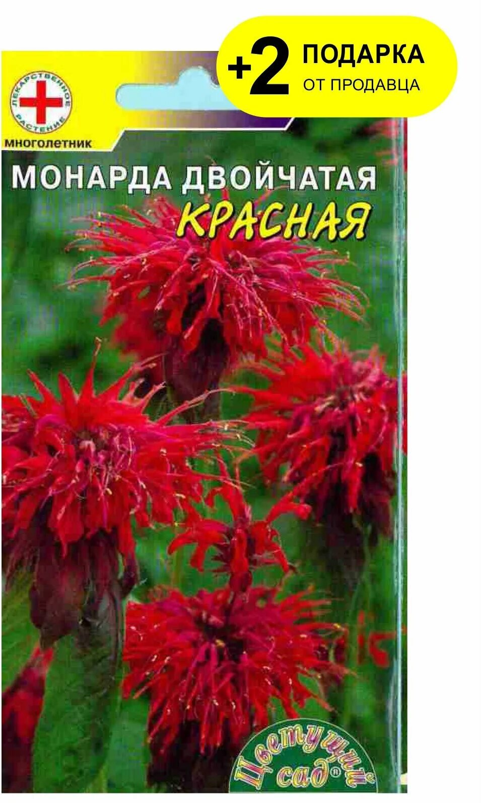 Монарда семена фото и описание Монарда Аромат мяты смесь (семена,цветы) за 89 ₽ купить в интернет-магазине ПСБ