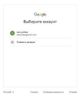 Гугл акк без телефона
