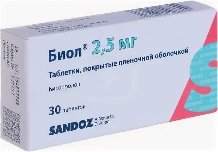 Бисопролол сердечками. Биол сандоз 2. 5 мг. Бисопролол при низком давлении. Бисопролол понижается давление.