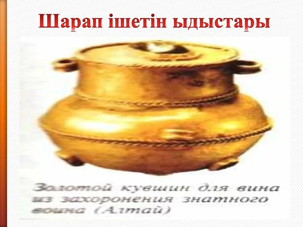 Шарап перевод. Шарап перевод