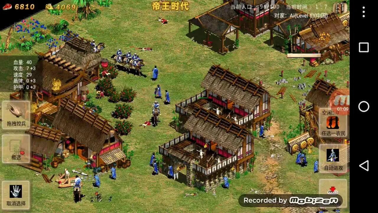 Exilium breeding empire code. Age of empires на андроид. age of empires 2 android. world of empires 2 на андроид. игра типа diablo + age of empires.