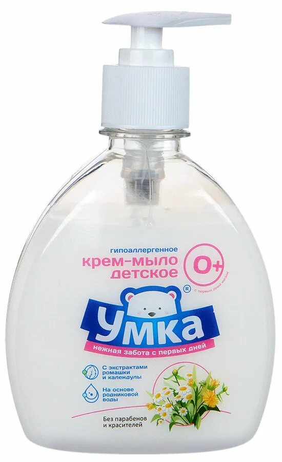 мыло туалетное жидкое детское. гипоаллергенное жидкое мыло для детей. "мыло туалетное жидкое ""баланс-э "" 250 мл ". мыло жидкое детское "с первых дней жизни" 1 л (с насос-дозатором). жидкое мыло 280гр.