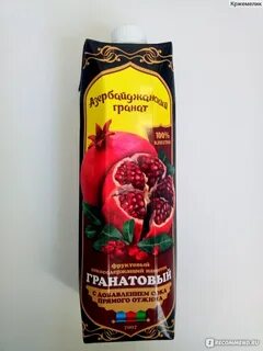 Сонник граната