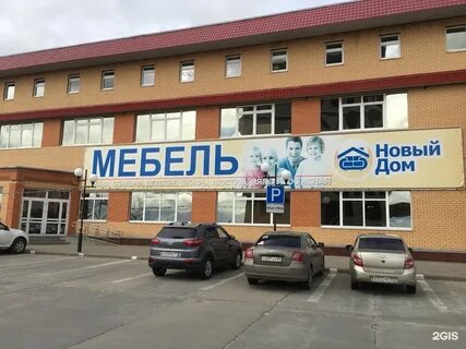 Новый уренгой адрес