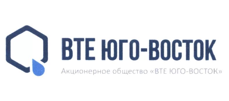 Завод АО «ВТЕ-Юго-Восток». Логотип акционерного общества. Юго логотип.