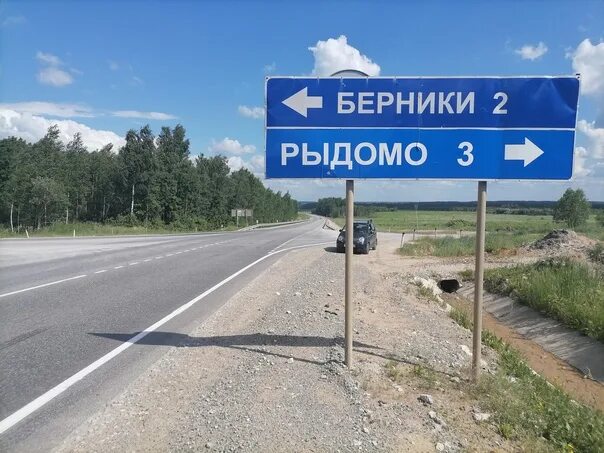 Д берники тульская область. Д берники тульская область. Жд берники. Д берники тульская область. Берники тульская область.