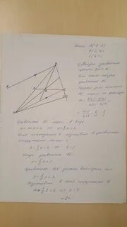 Треугольник задан вершинами