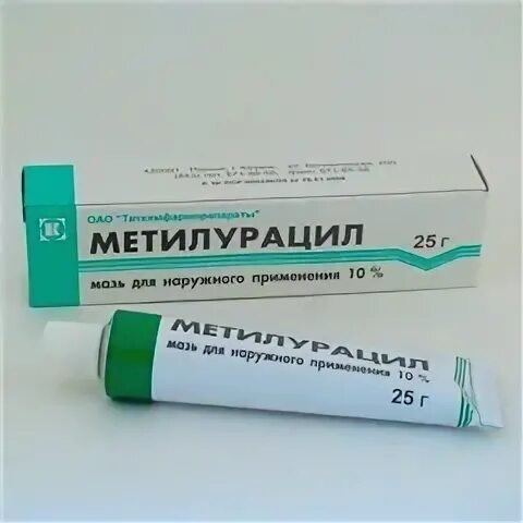 Можно метилурациловую мазь. Метилурацил мазь 25г. метилурациловая мазь 10% 25г. метилурациловая мазь 10% 25 г туба. метилурацил мазь диоксометилтетрагидропиримидин.