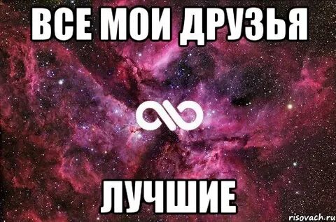 Я люблю аделину