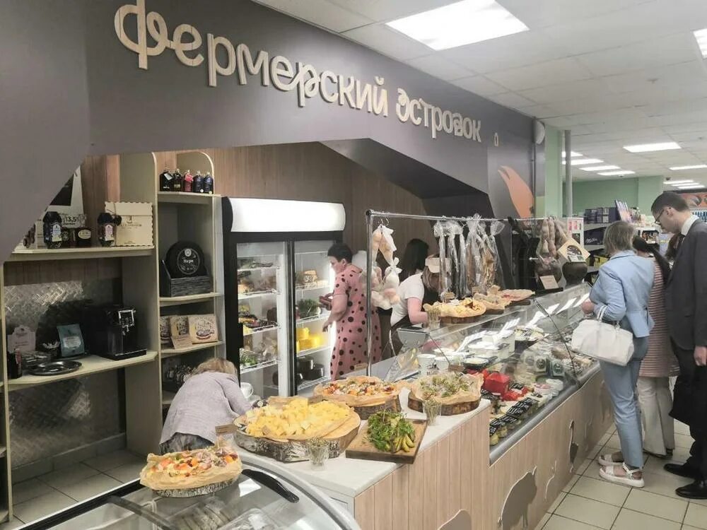 Фермерский островок киров. Островок киров. Островок киров. Пилотный проект фермерский островок. Фермерский островок хабаровск самбери.