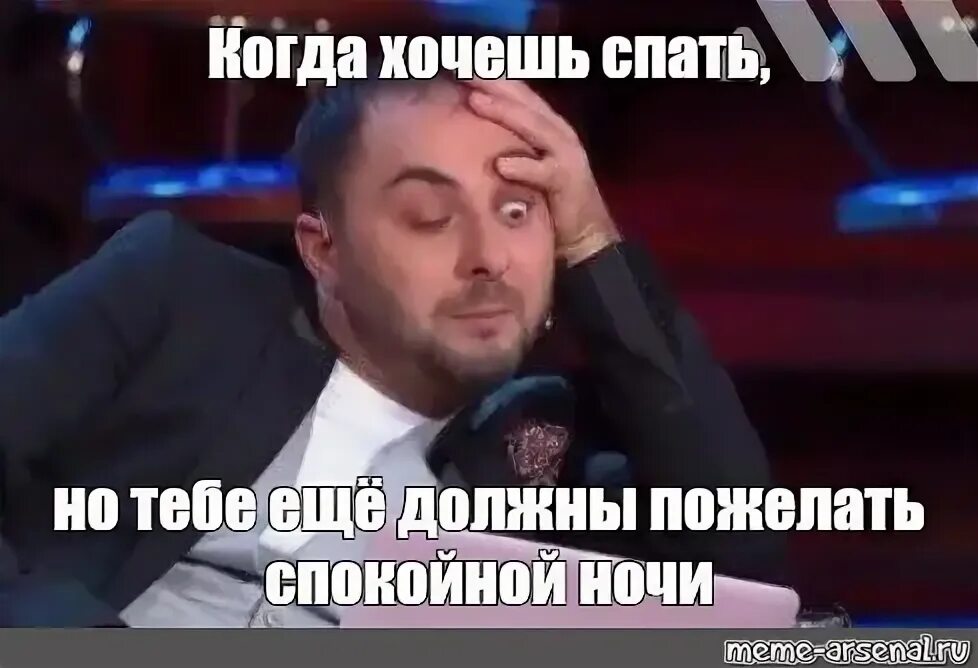 Уйди в спящий