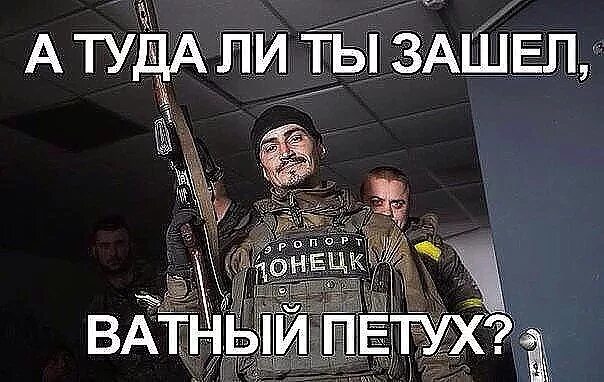 Зашел не туда. А туда ли ты зашел петушок.