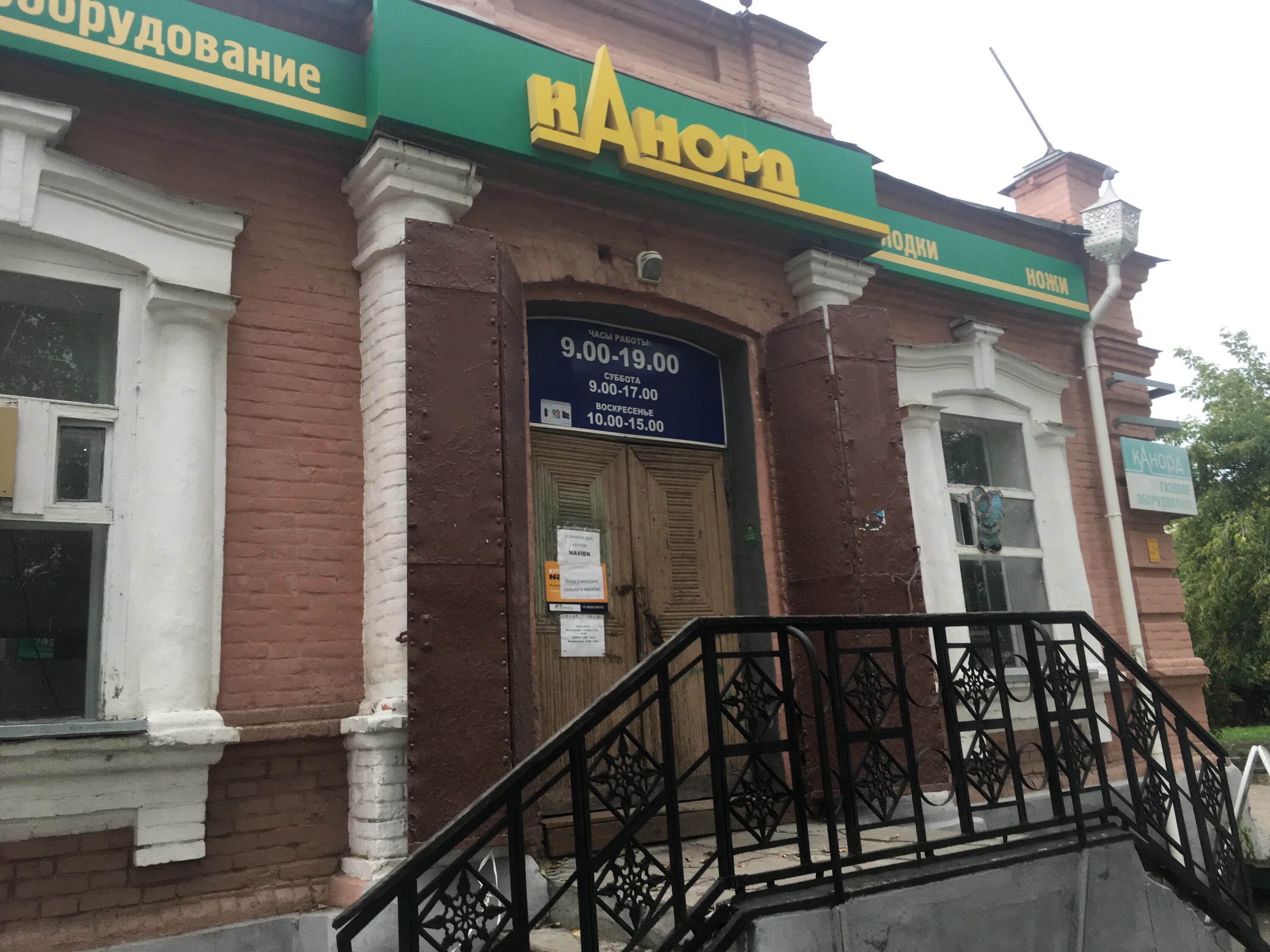 улица куйбышева 56 омск. улица куйбышева 56 омск. магазин правый руль в чите. куйбышева 56. куйбышева 56.