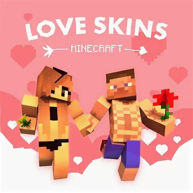Лове скин. Скин ловес. I love my skin косметика. Love skin косметика. Продукция i love my skin.