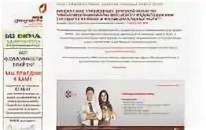 Мфц на мишина 8 режим работы омск. Номер телефона мфц омск. Омск кристалл dpd. Справочная мфц омск. Справочная мфц омск.