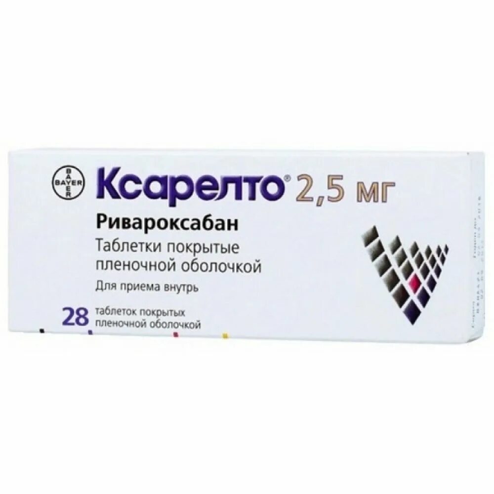 Купить таблетки ксарелто 10. Ксарелто таб. П.П.О. 2.5мг №56. Ксарелто таблетки 2.5мг 56шт. Ксарелто таб. П.П.О. 2.5мг №28. Ксарелто таб. П/О плен. 2,5мг №56.