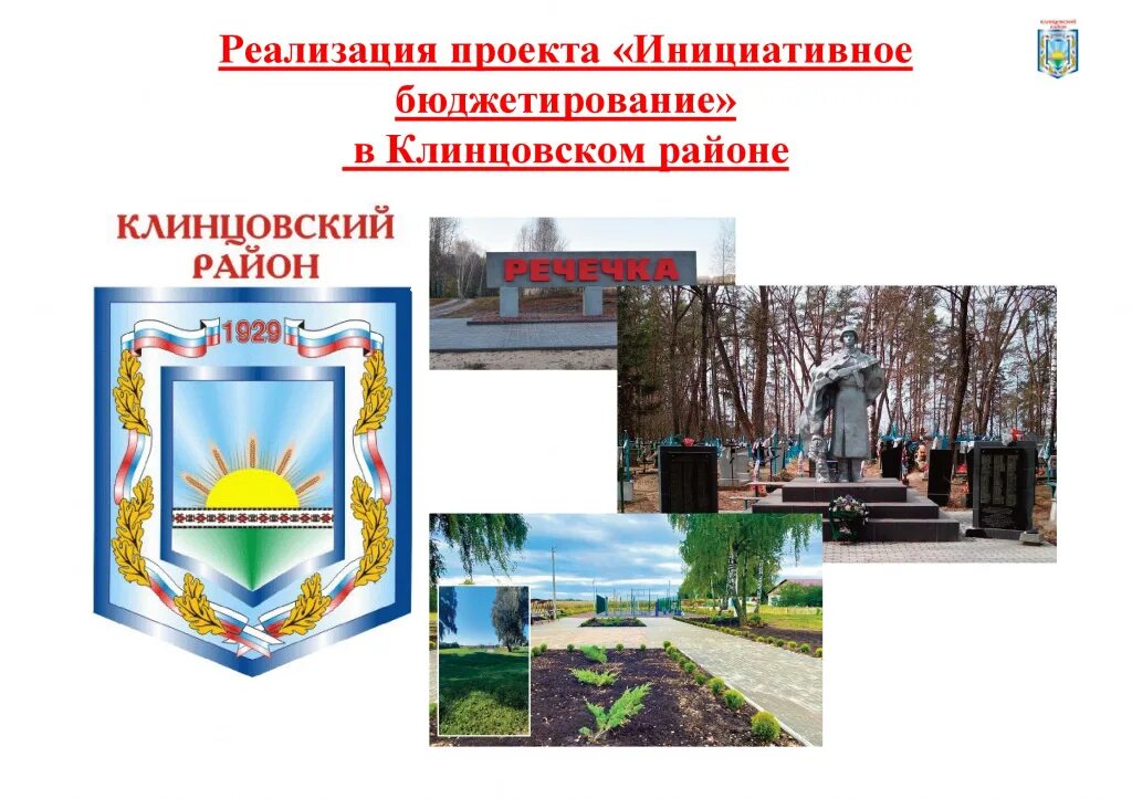 Проект "Вам решать!" - Официальный сайт администрации города Нижнего Новгорода