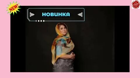 Таю патимат
