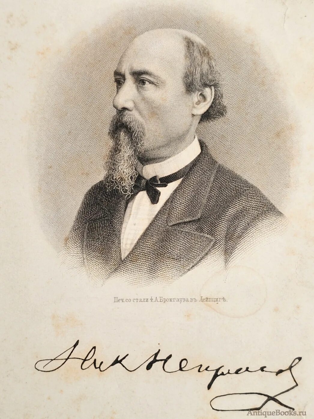 Ве а н а. Ве а н а. Ве а н а. Ве а н а. Портрет а н островского.