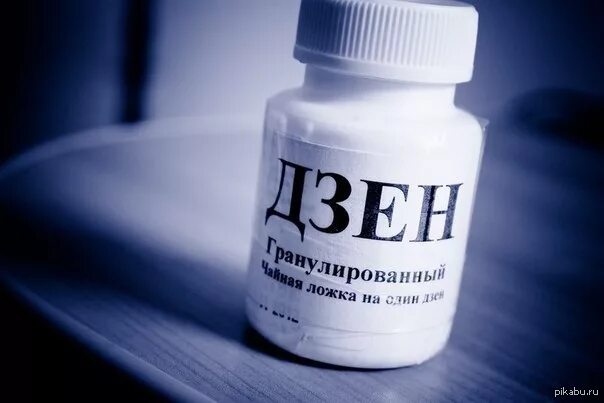 Пятница. И немного слегка пошлых картинок с надписями и без 16+ (19.03) ЯПлака