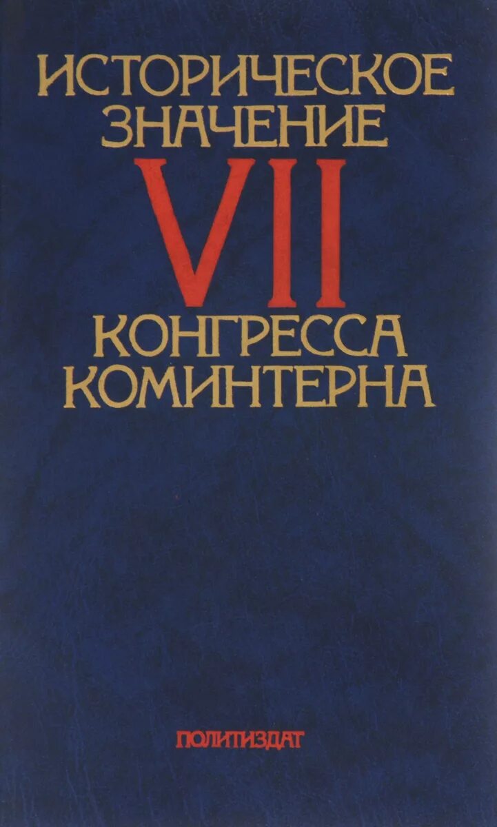 Грант кардон книги. Будь одержим или будь как все грант кардон. Грант кардон продай или продадут тебе. Грант книги. Грант кардон книги.