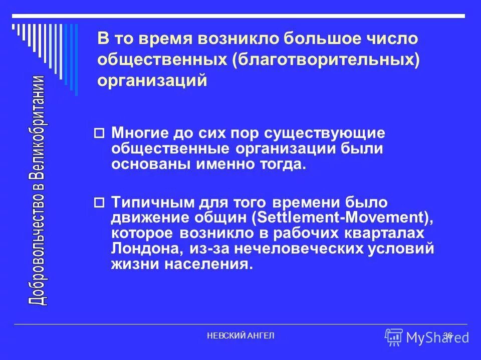 Число мероприятий нко. Политические организации количество участников. Общественные объединения статистика. Число общественных организаций. Крупные количество предприятий в кыргызстане.