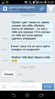 Цавет танем