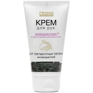 Омолаживающий крем для рук