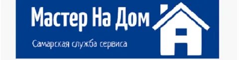 Выезд на дом самара