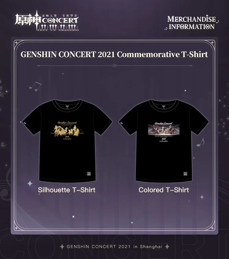 Genshin official merch. Мимик футболки. Genshin impact official merch mirror. Genshin official merch. Genshin official merch.