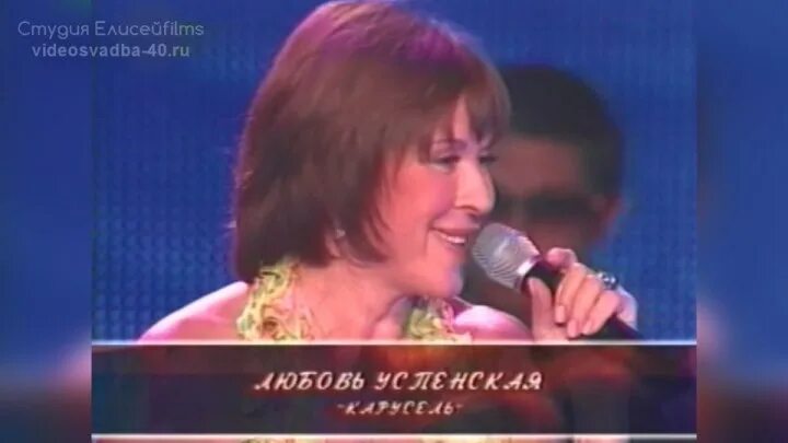 Клип успенской карусель. Клип успенской карусель. Клип успенской карусель. Клип успенской карусель. Клип успенской карусель.
