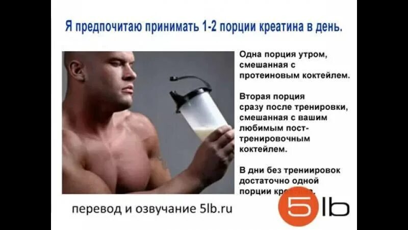 Аргинин в бодибилдинге. Креатин натощак. С чем пить креатин. Креатин жидкий. Креатин как выглядит.